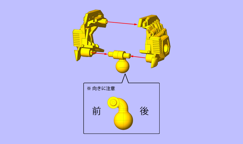 ユニコーンガンダム2号機 バンシィ 内部メカ 組み立て方 STEP01