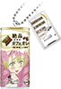 デザインY