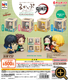 るかっぷ ミニチュアコレクション 鬼滅の刃