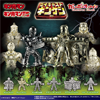 キン肉マン ダイキャストキンケシ12