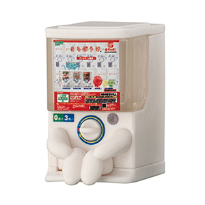 まちぼうけ ガシャポンの場合 その2