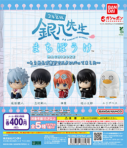 3年Z組銀八先生 まちぼうけ ~とりあえず廊下でスタンバってました~