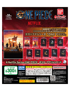 A Netflix Series:ONE PIECE ポスターアクリルスタンド