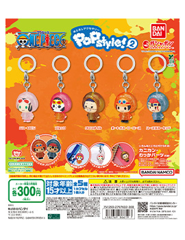 ONE PIECE めじるしアクセサリー POPstyle!2
