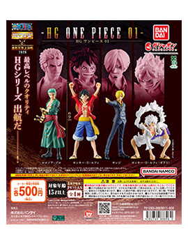HG 『ONE PIECE』01