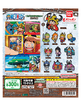 新品 未開封 ワンピース ガチャガチャ ガシャポン まとめ売り ONE PIECE』ガシャポンフィギュア「ワンピの実」の第1弾から第5弾と