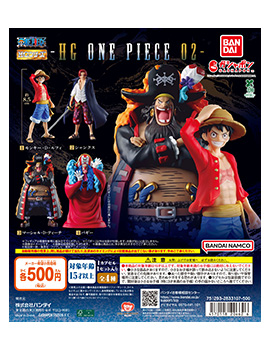 HG ONE PIECE 02