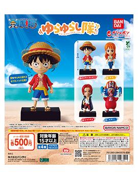 ONE PIECE ゆらゆらし隊