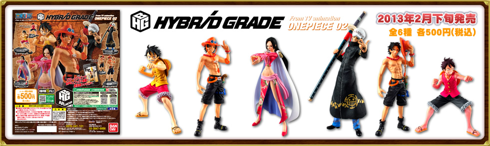 HYBRID GRADE From TV animation ONE PIECE02