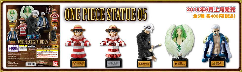 From TV animation ONE PIECE ONE PIECE STATUE05