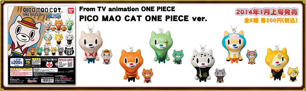 PICO MAO CAT ONE PIECE ver.