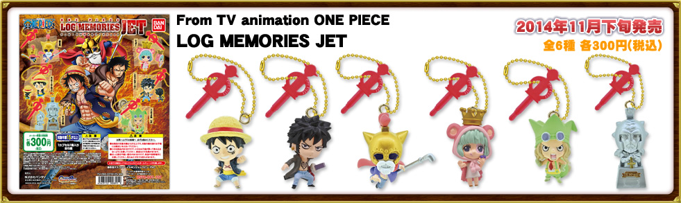 From TV animation ONE PIECE LOG MEMORISE JET