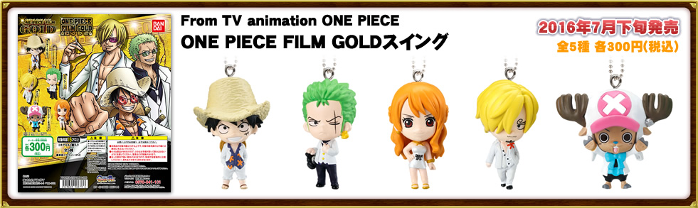 From TV animation ONE PIECE FILM GOLDスイング