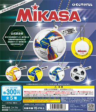 MIKASA サッカーボールアクリルネームホルダー