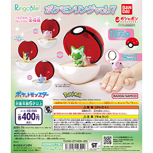 Ringcolle! ポケットモンスター ポケモンリングvol.7