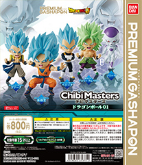 ChibiMasters　ドラゴンボール01