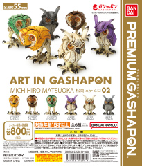 ART IN GASHAPON 松岡ミチヒロ02