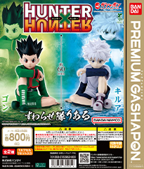 HUNTER×HUNTER すわらせ隊りある