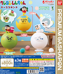 クレヨンしんちゃん ケーススタンド