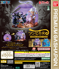 From TV animation ONE PIECE ワンピの実 “GRAND CAPSULE” Vol.01