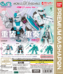 未開封　プレミアムガシャポン ゴジラノホネ 全4種　フルコンプセット Amazon.co.jp: 究極可動 ゴジラノホネ 全4種セット ガチャガチャ