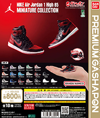 NIKE Air Jordan 1 High 85 MINIATURE COLLECTION