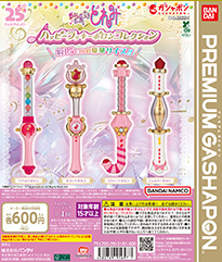 ガチャポンの色々セット ガチャセット4 ガチャセット4 Amazon.co.jp: ゼクス ZXカード