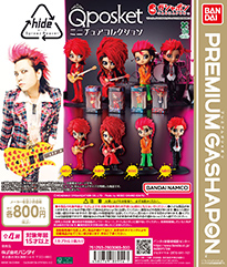 Q posket -hide- ミニチュアコレクション