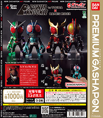 POWER KNUCKLE byTOUMA × KAMEN RIDER