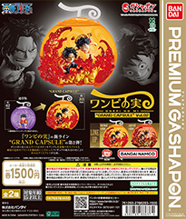 From TV animation ONE PIECE ワンピの実 “GRAND CAPSULE” Vol.02