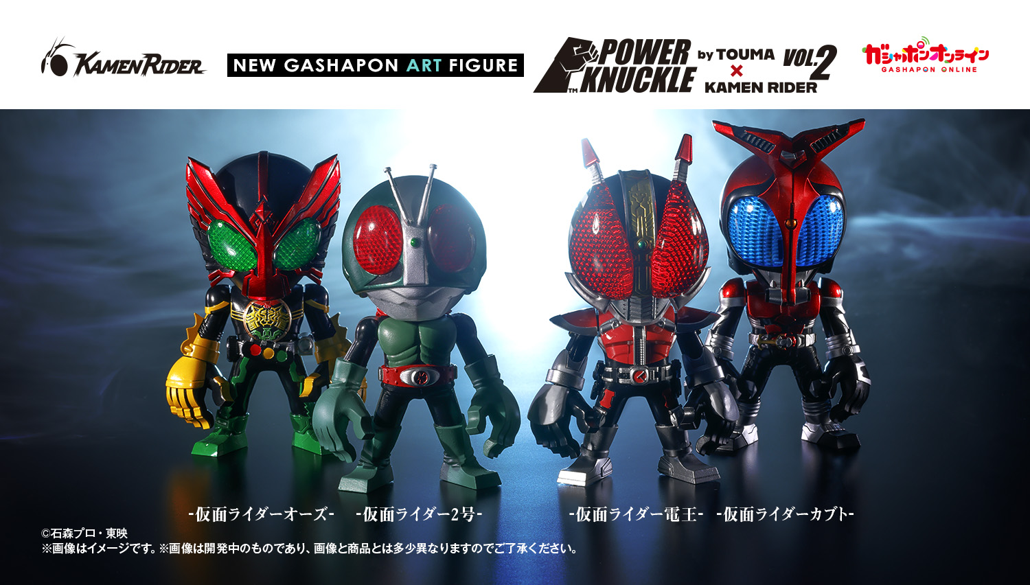 仮面ライダーゼッツ | ガシャポンオフィシャルサイト