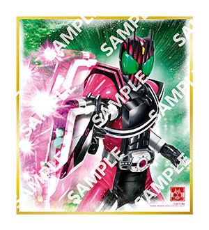 【ジャンボカードダス/フラットガシャポン】仮面ライダー色紙ART GPエディション２