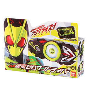 仮面ライダーシリーズ DXミニチュア＆パッケージコレクション02