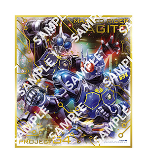 【フラットガシャポン】仮面ライダー色紙ART GP5