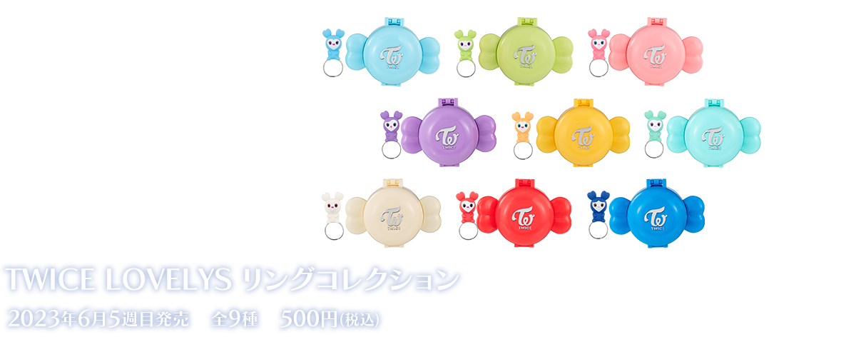 Ringcolle!｜ガシャポンオフィシャルサイト