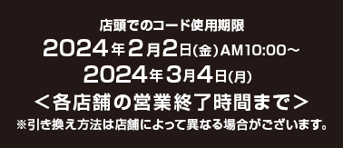 最強ガシャステーション＆ガシャポンバンダイオフィシャルショップ オンライン店先行発売！