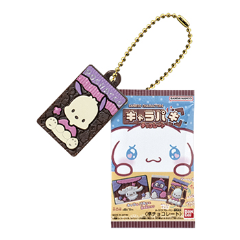 サンリオキャラクターズ  キャラパキ ミニチュアコレクション
