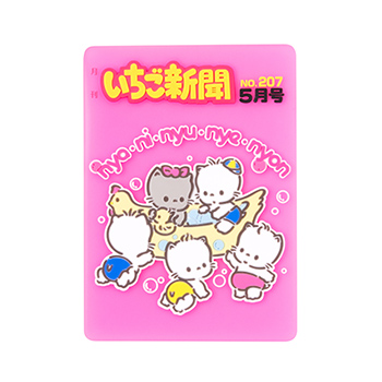 【フラットガシャポン】  サンリオキャラクターズ　いちご新聞クリアラバーコースター
