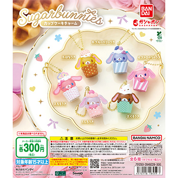 シュガーバニーズ カップケーキチャーム