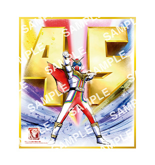 【フラットガシャポン】スーパー戦隊 色紙ART GP