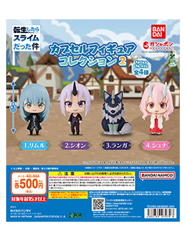 公式商品】転生したらスライムだった件 バンダイ商品シリーズ