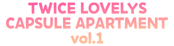 TWICE LOVELYS CAPSULE APARTMENT vol.1