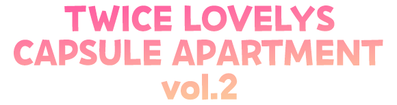 TWICE LOVELYS CAPSULE APARTMENT vol.2