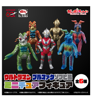 商品情報(2026) | ウルトラマン | ガシャポンオフィシャルサイト