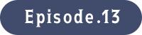 Episode.13