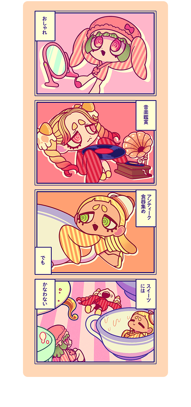 Episode.10 結局いちばんは