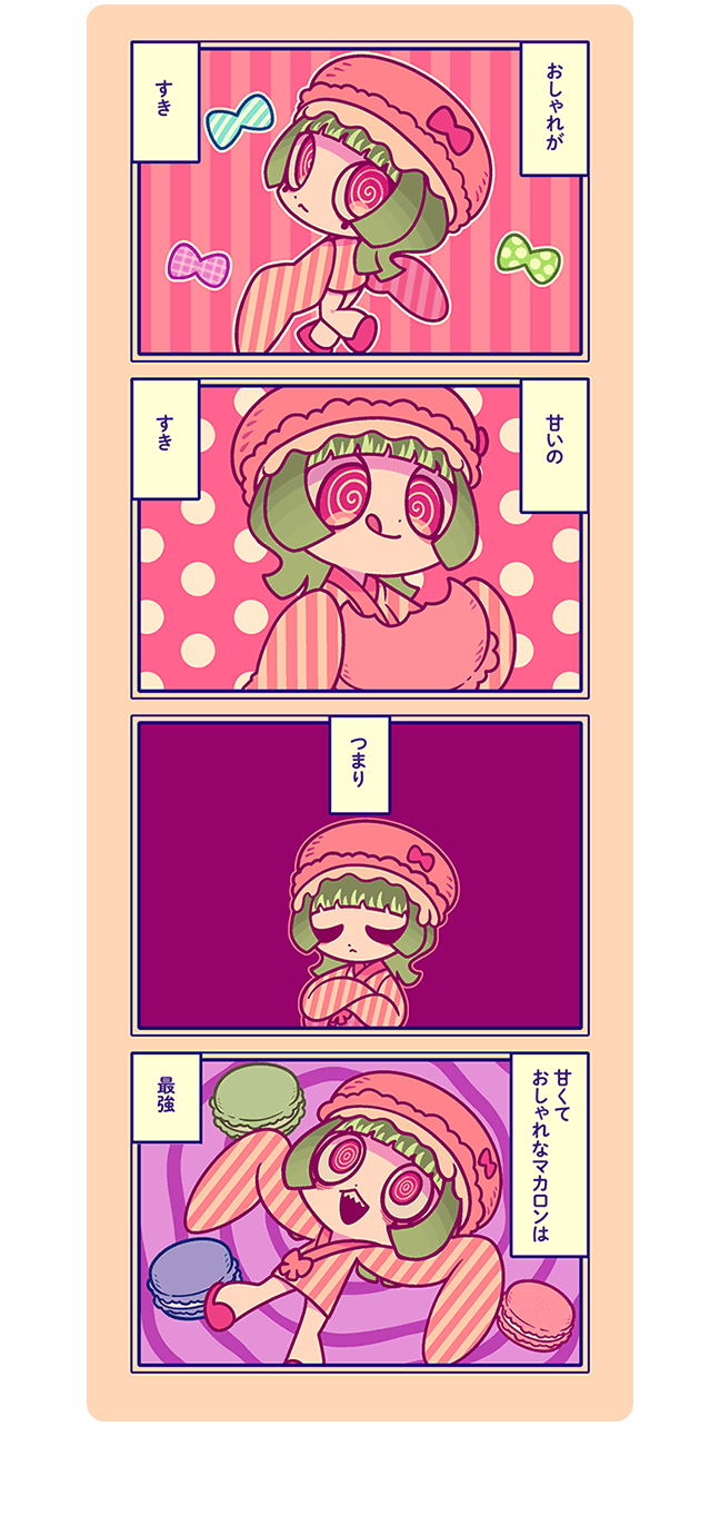 Episode.11 無敵のマカロン