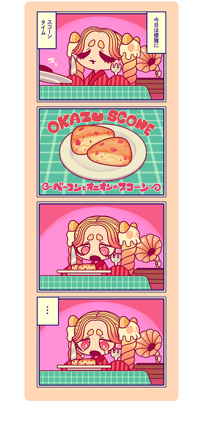 Episode.12 スコーンはスイーツ