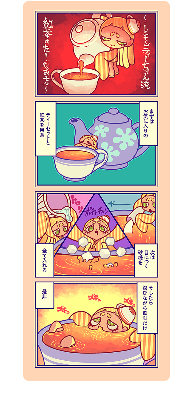 Episode.13 優雅？なティータイム