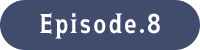 Episode.8
